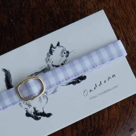 猫にやさしいコットン首輪/リボンなし【ギンガム/ラベンダー】