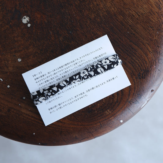 猫にやさしいコットン首輪/チョーカー×ちいさく鳴る鈴【Black flower】