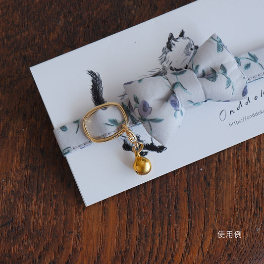 작은 울리는 벨 (목걸이 전용 부품)