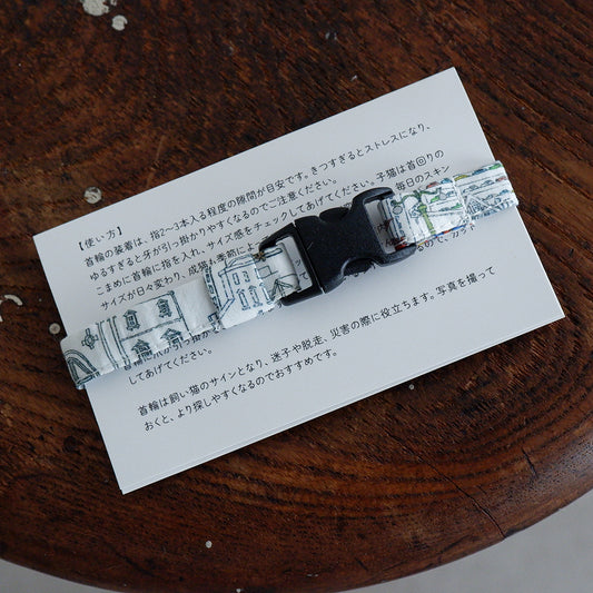 고양이 친화적인 코튼 목걸이/리본 없음【Liberty/wonderful world】