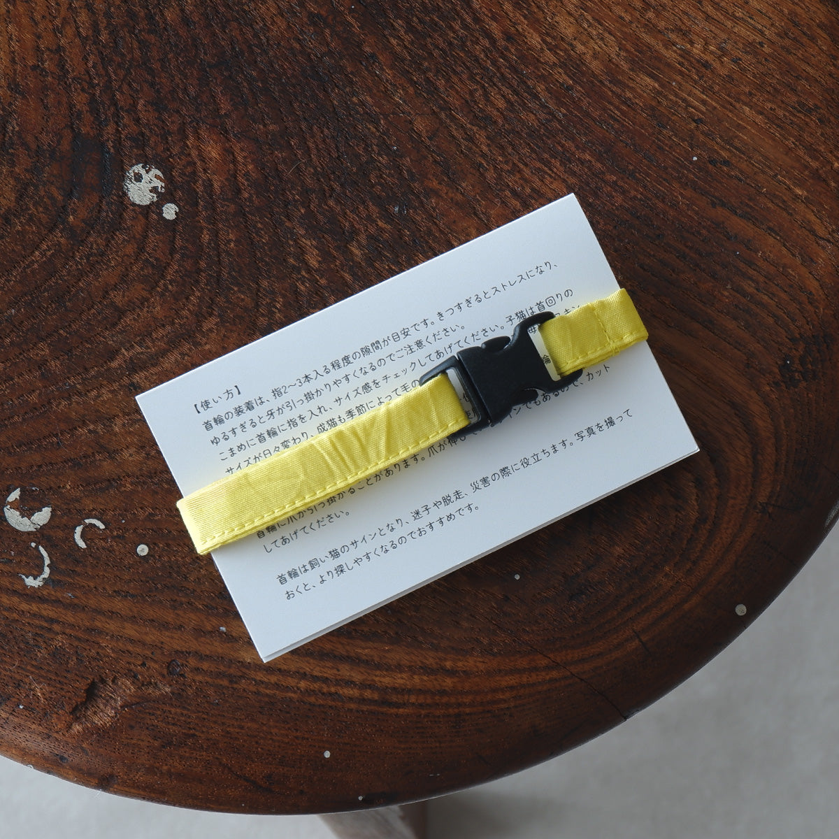 猫にやさしいコットン首輪/リボン【Mimosa】