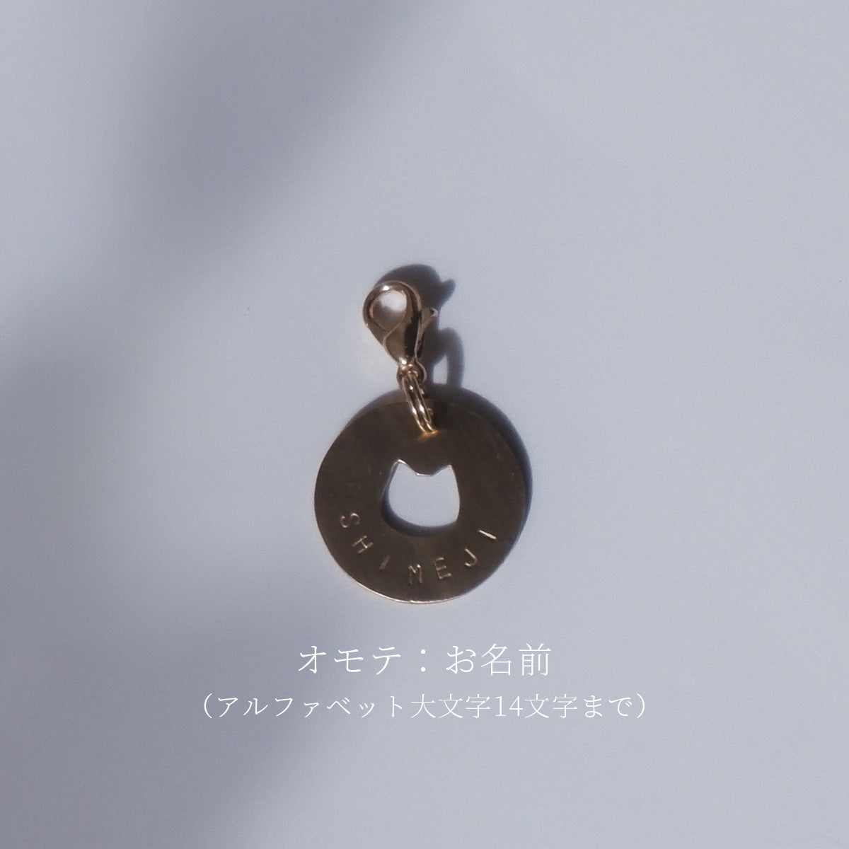 〈Onc311 Jewelry Design for Onddoka〉Hollow Cat Charm