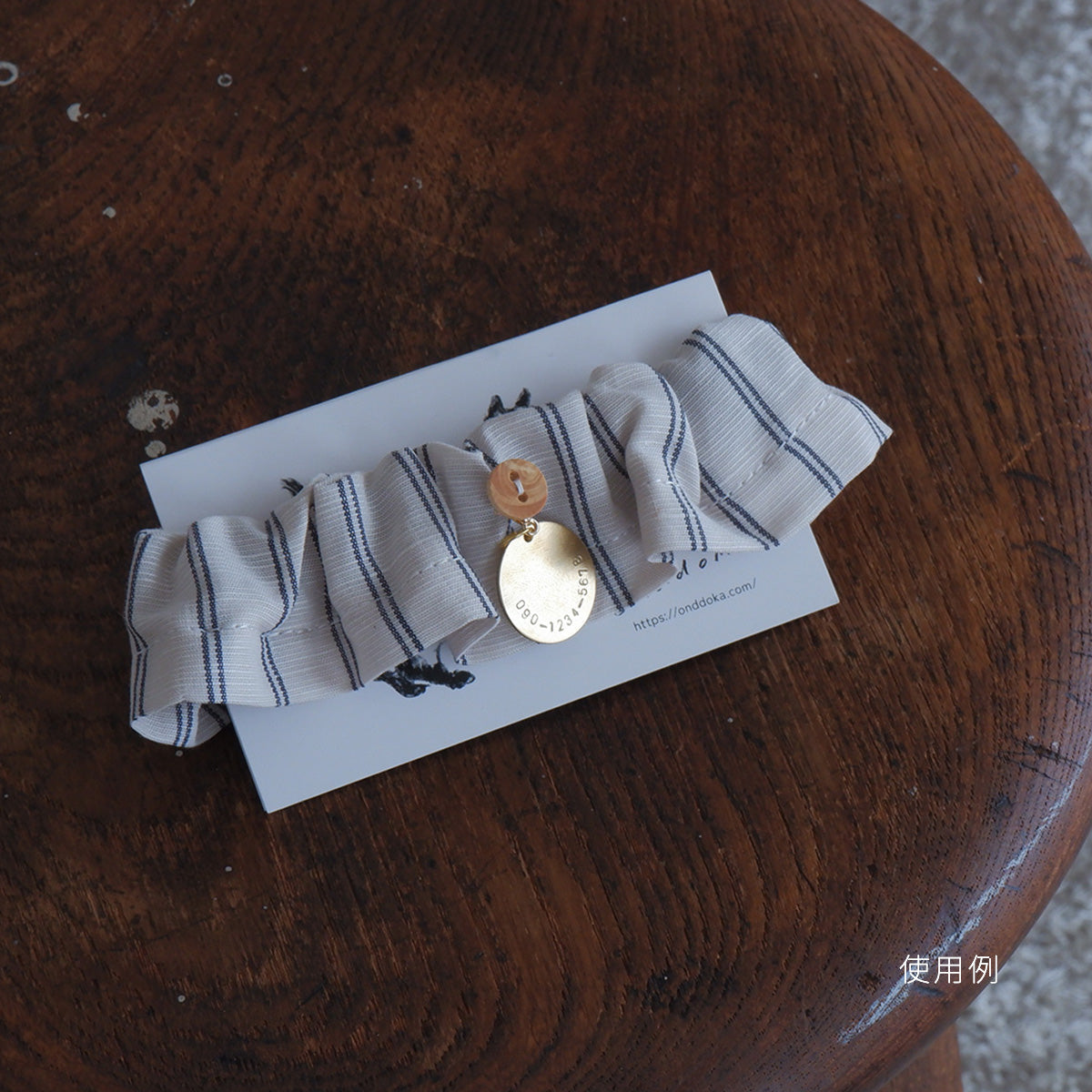 猫にやさしいコットン首輪/フリル【イエローグリーンストライプ】