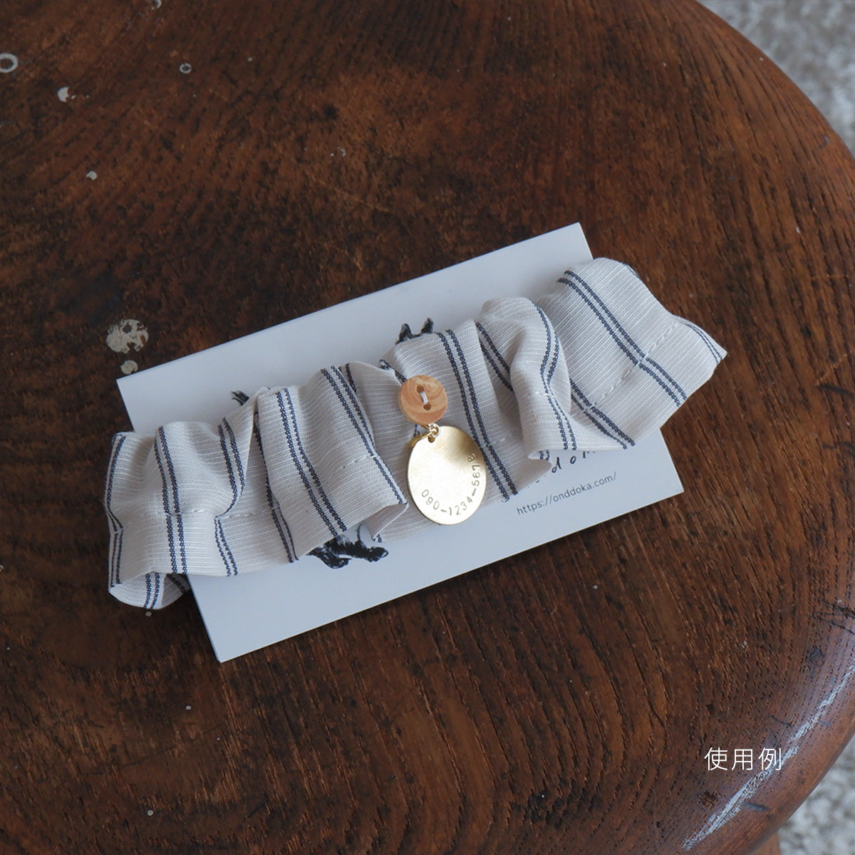 고양이 친화적인 코튼 목걸이/프릴【Liberty/Wimbrell Posy】