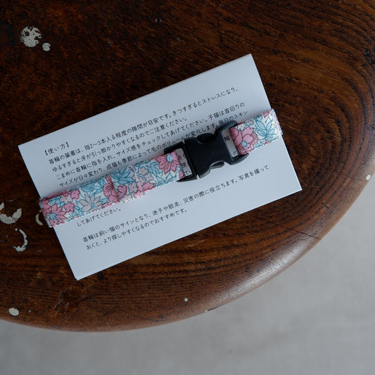 고양이 친화적인 코튼 목걸이/리본 없음【Liberty/핑크 양귀비】