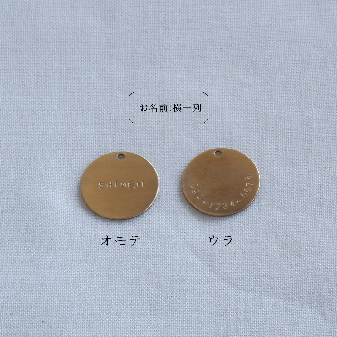 【限定数量|オーダー会10/1-10/4】Order Name Charm(首輪用)
