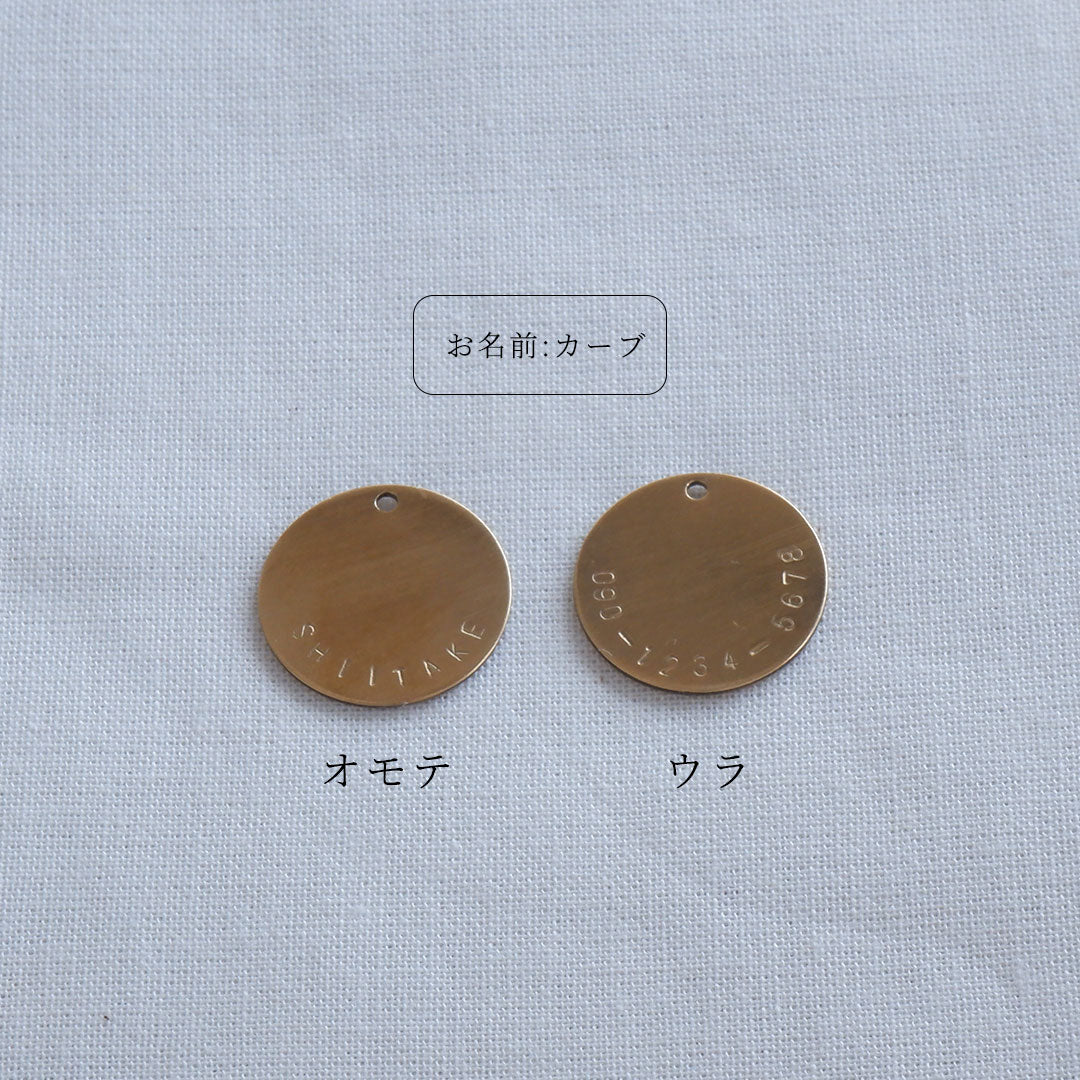 【限定数量|オーダー会10/1-10/4】Order Name Charm(首輪用)