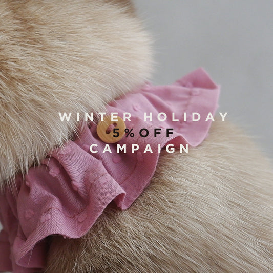 Winter holiday 5%OFF campaignのお知らせ