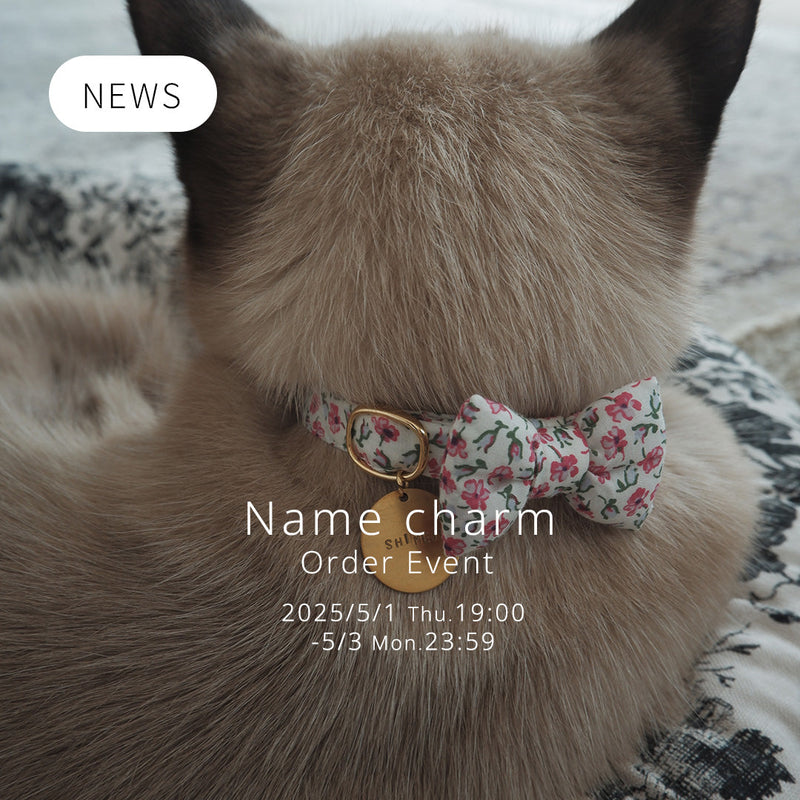 Name charm(迷子札)オーダー会のご案内（5月）＆Hollow Cat Charm発売のお知らせ