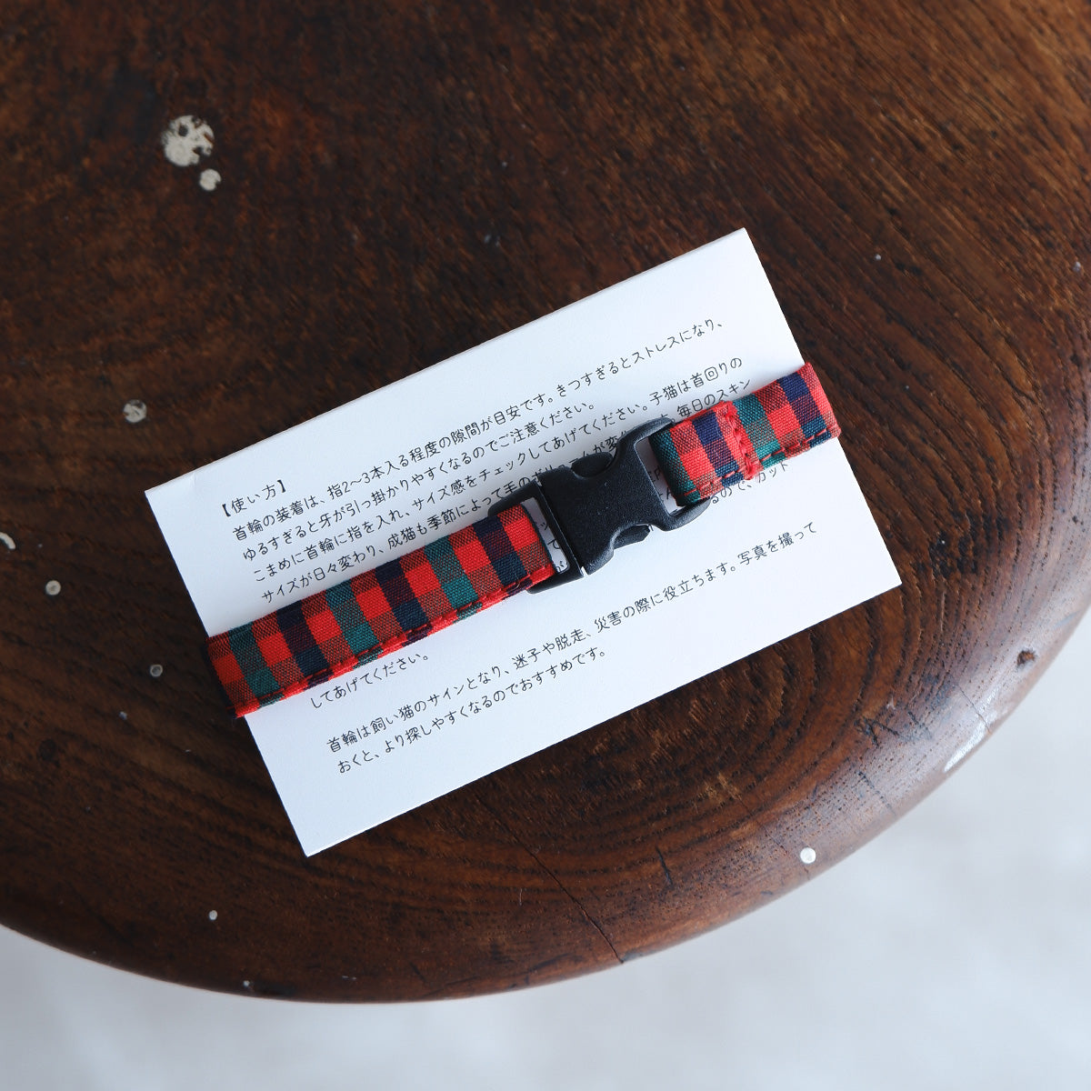 猫にやさしいコットン首輪/リボン【Tartan Red】
