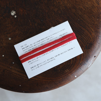 猫にやさしいコットン首輪/チョーカー×ちいさく鳴る鈴【Red】