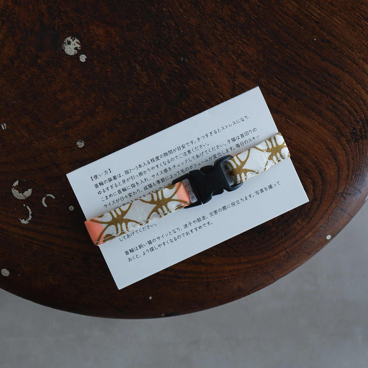 고양이 친화적인 코튼 목걸이/리본【Liberty/Wimbrell Posy】