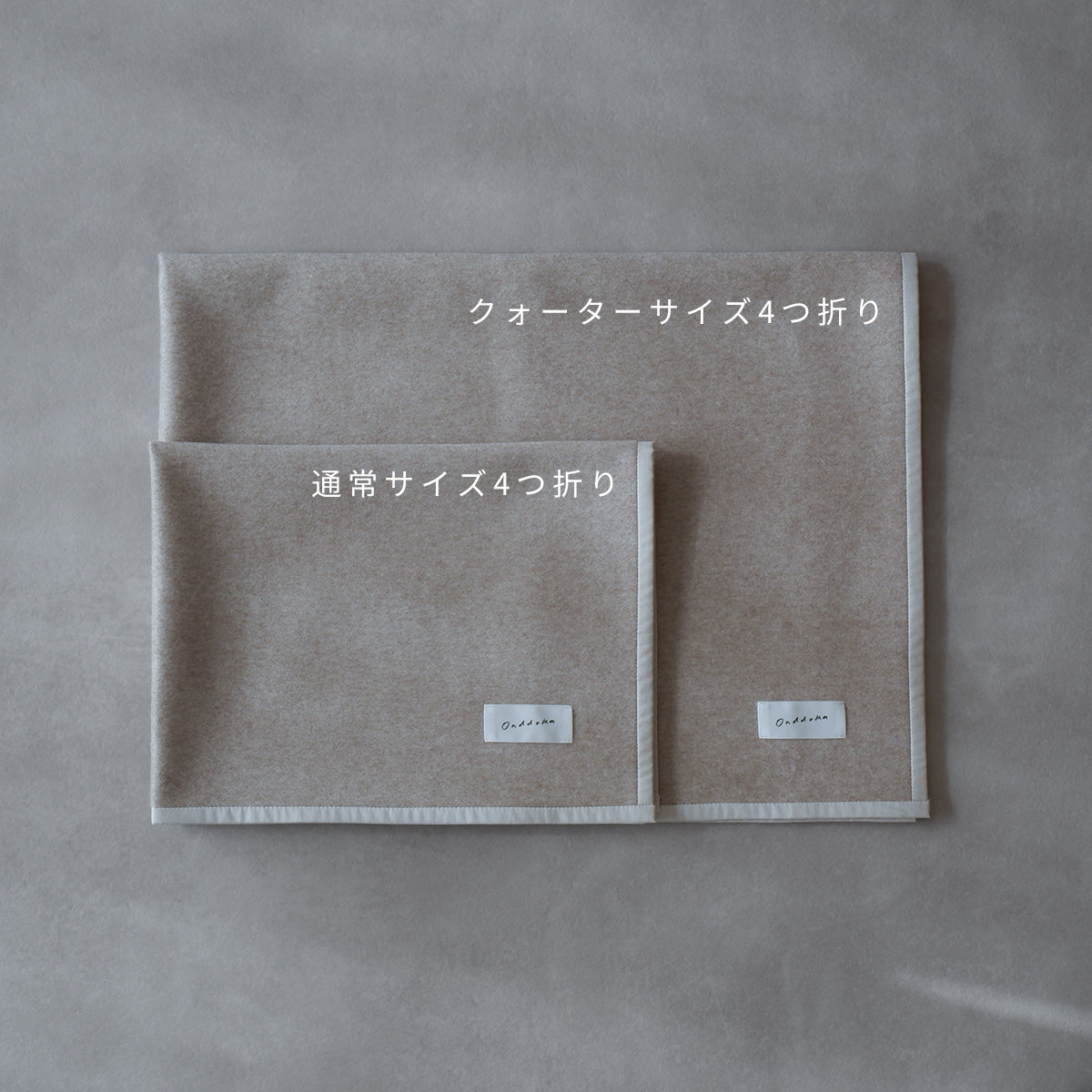 Wool Cat Blanket (ウールキャットブランケット)クォーターケット【Melange Greige】