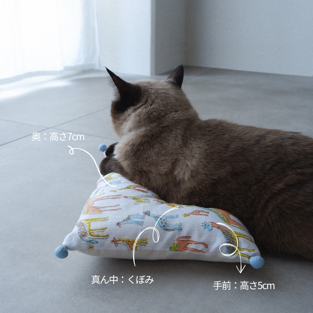 7/31発売〉猫にフィットするクッションカバー【ハンドブロックプリント