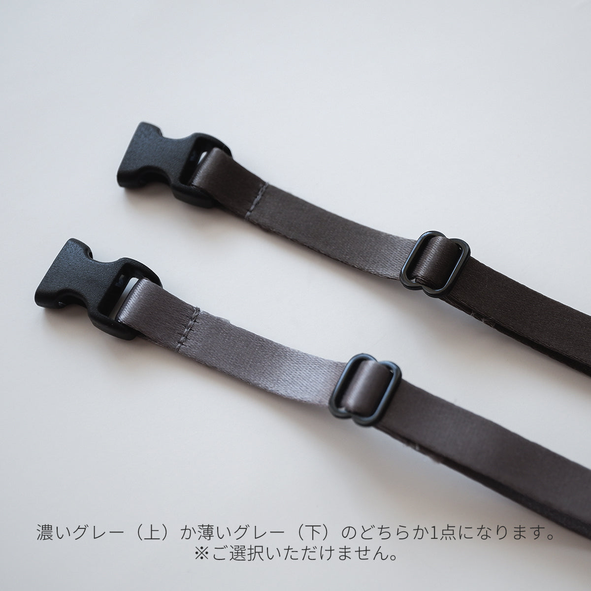 猫にやさしいコットン首輪/フリル【Mサイズ】　交換用ベルト