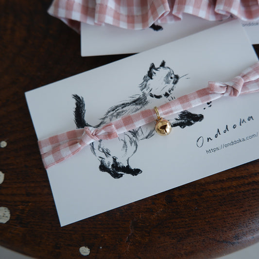 猫にやさしいコットン首輪/チョーカー×ちいさく鳴る鈴【ギンガム/グレイッシュピンク】