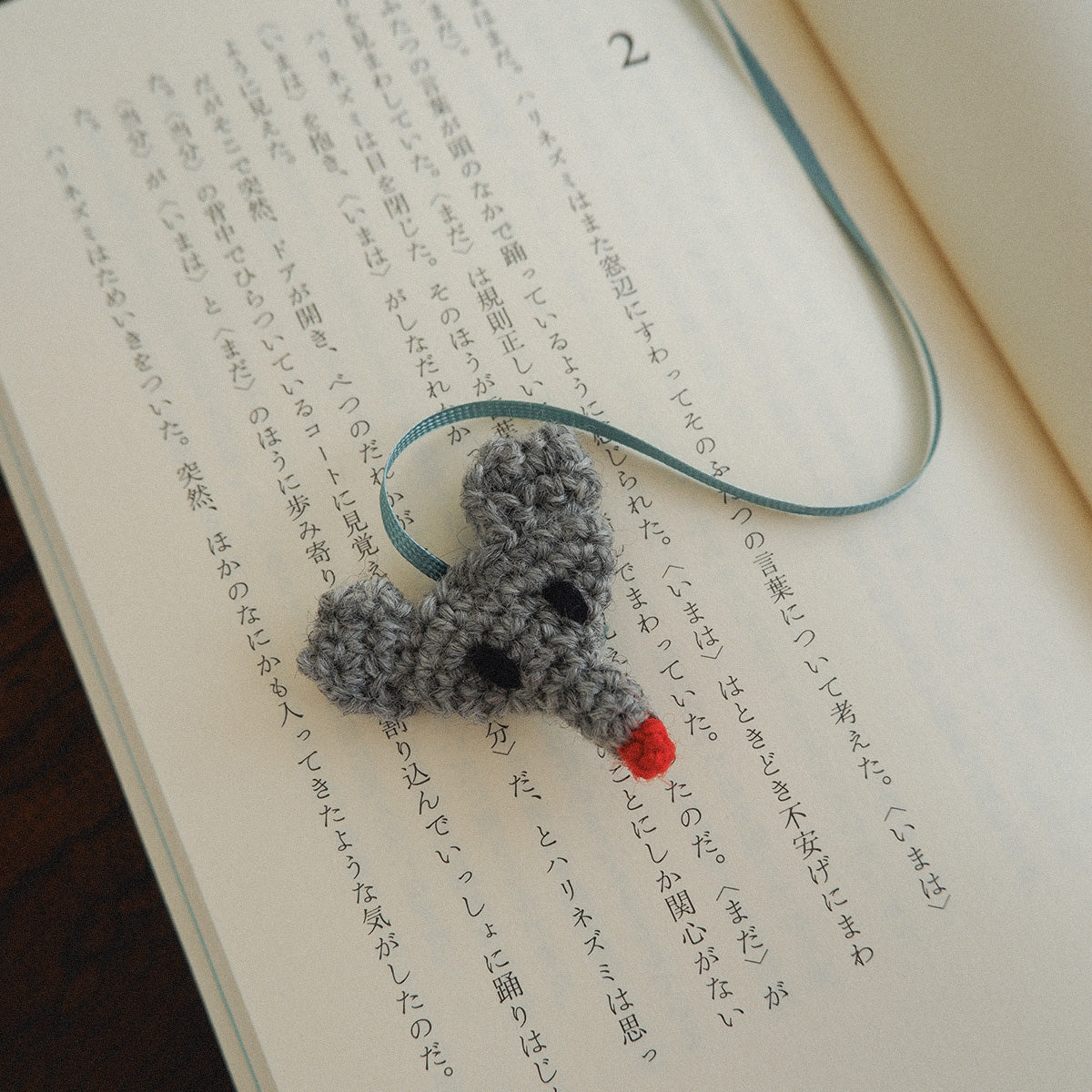 aaco ねずみのチャーム