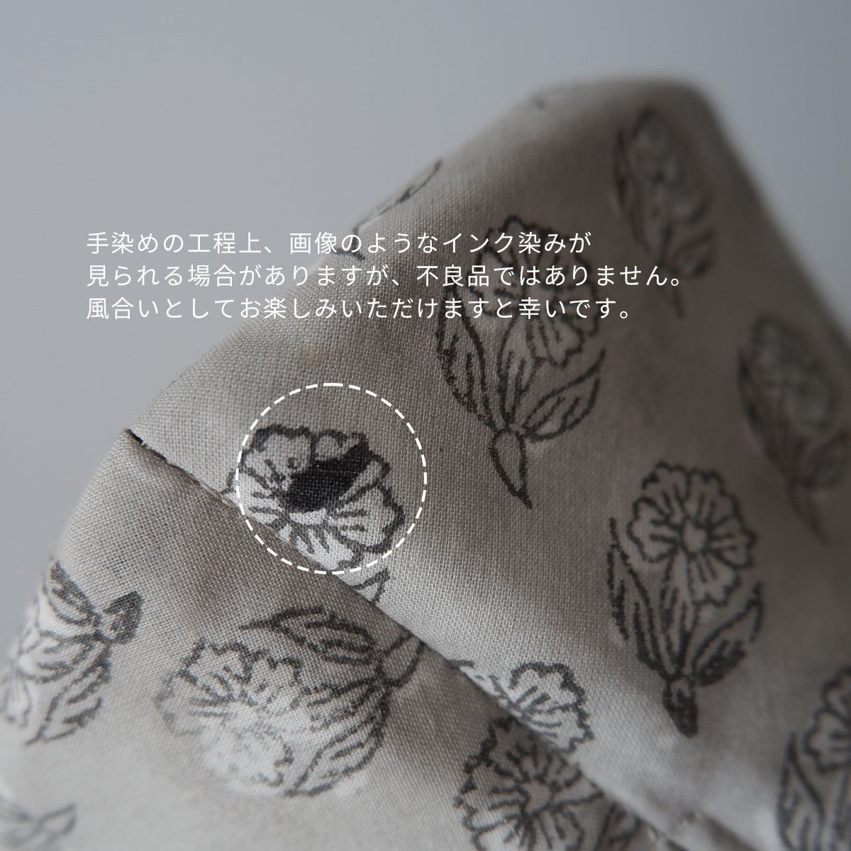 〈6/19発売〉猫のやわらかエリザベスカラー【ハンドブロックプリント/Pale Green】