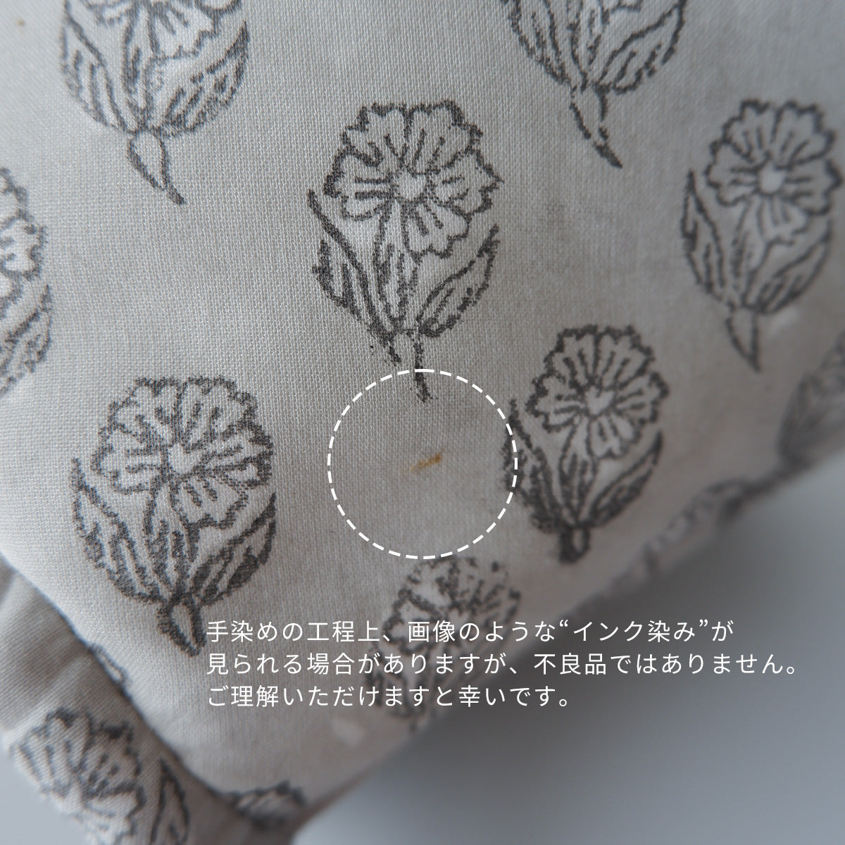 猫のやわらかエリザベスカラー【ハンドブロックプリント/Beige×Pink】