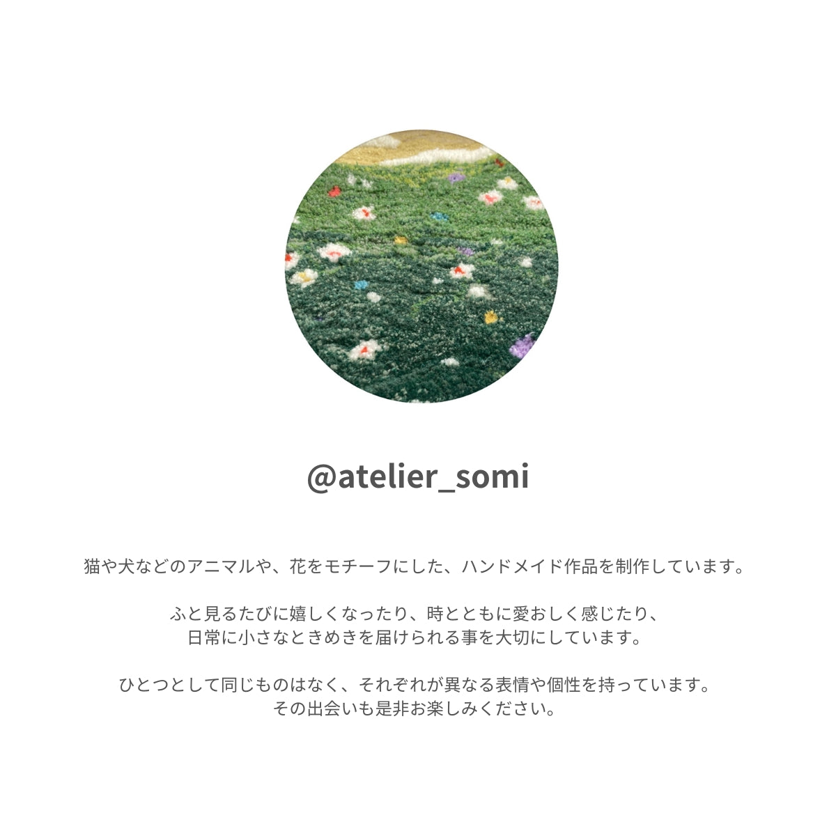 〈Atelier Somi〉Animal Mini Rug【ハチワレねこ】