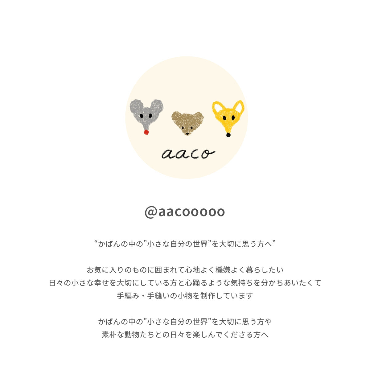 aaco×Onddoka コースター【きつね】