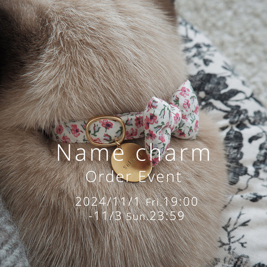 【限定数量｜オーダー会11/1-11/3】Order Name Charm（首輪用）