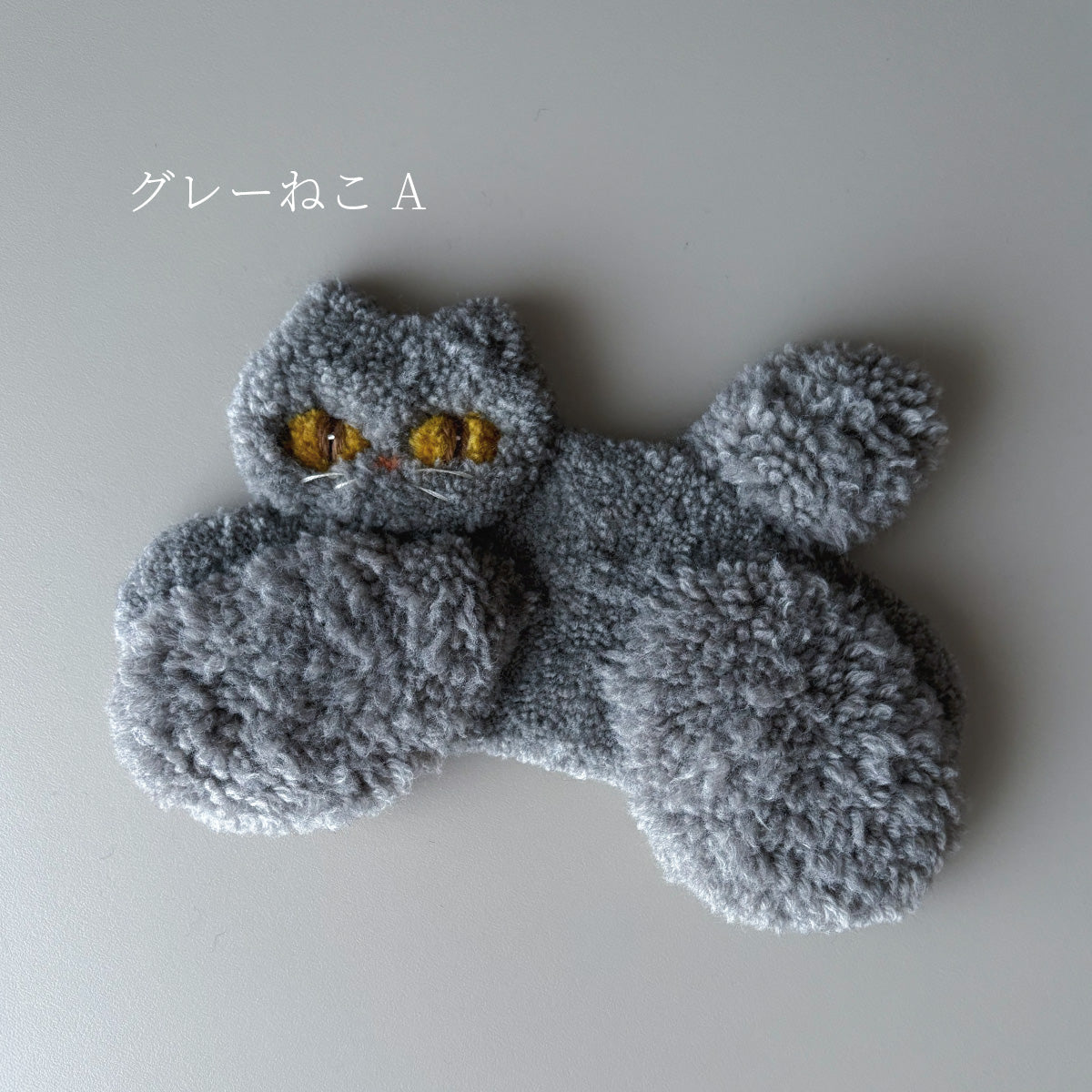 〈Atelier Somi〉Animal Mini Rug【グレーねこ】