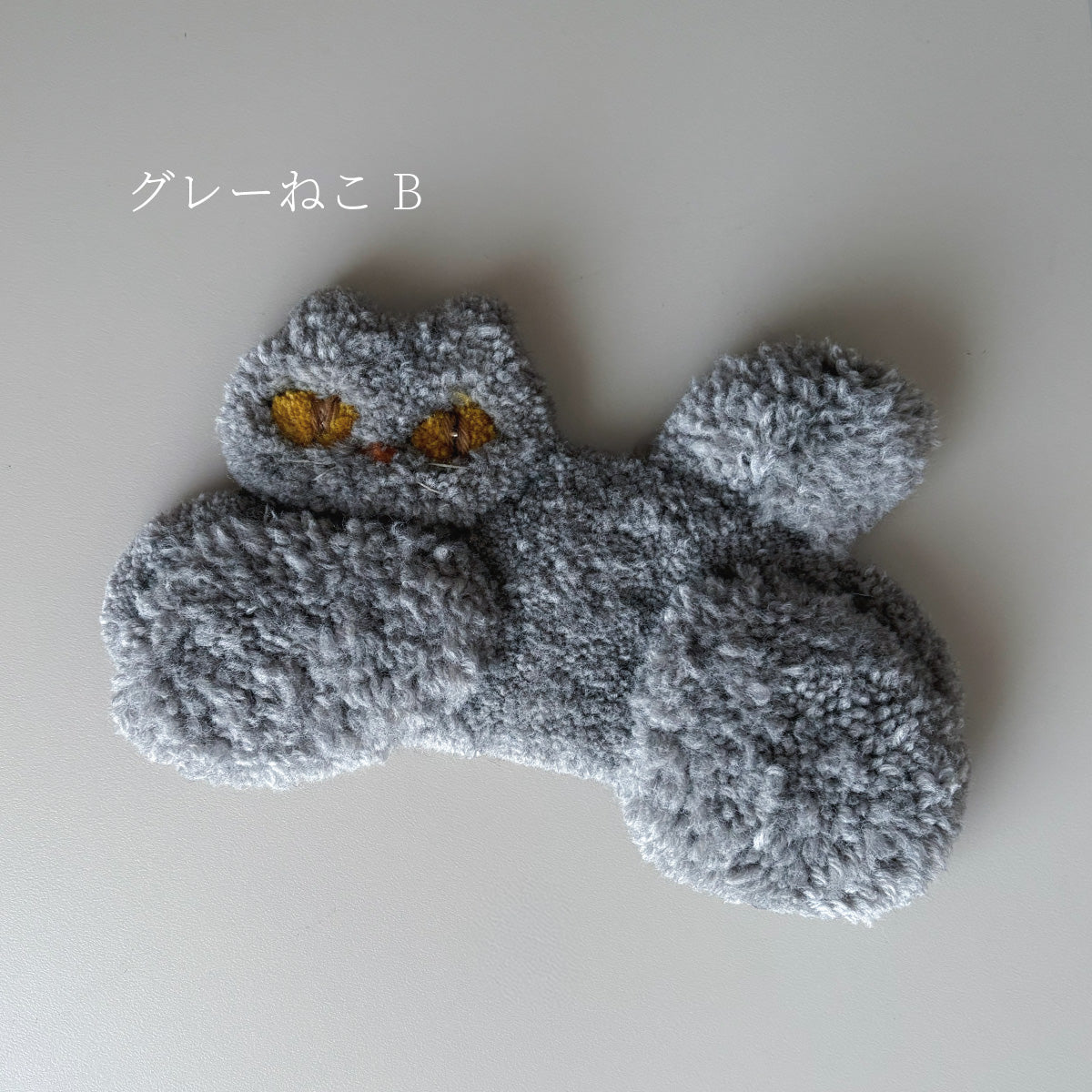 〈Atelier Somi〉Animal Mini Rug【グレーねこ】
