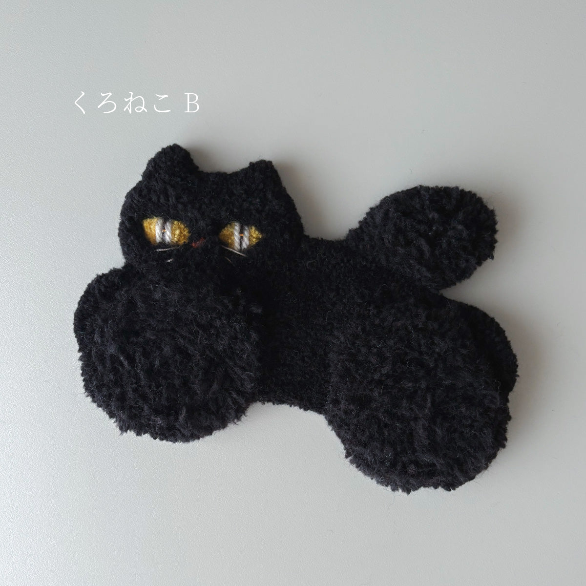 〈Atelier Somi〉Animal Mini Rug【くろねこ】