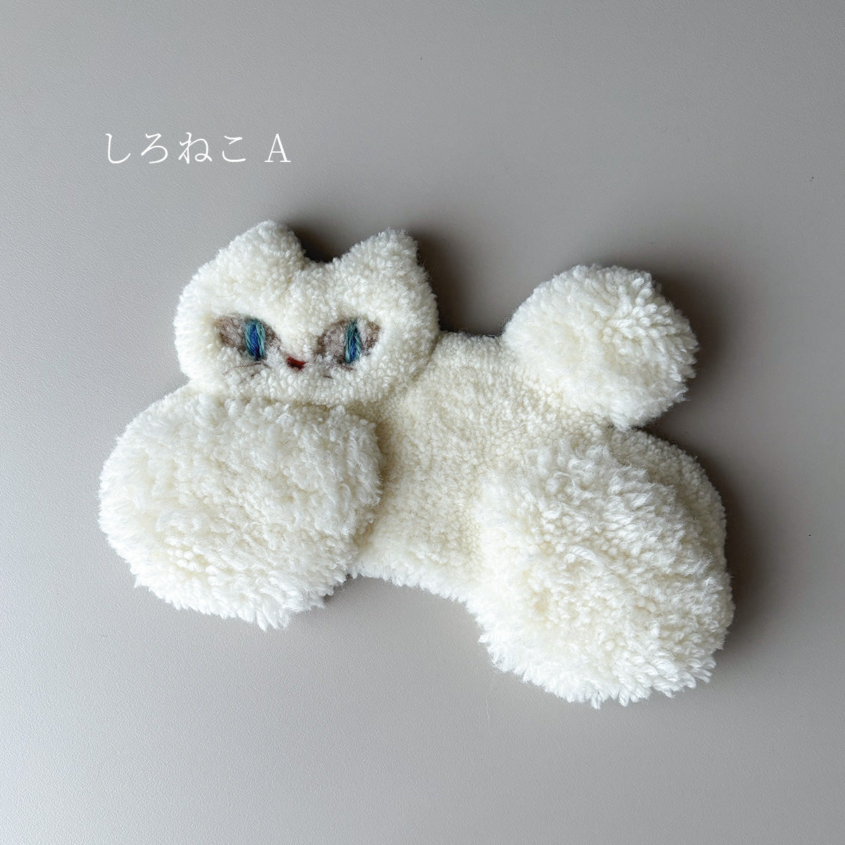 〈Atelier Somi〉Animal Mini Rug【しろねこ】